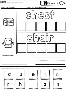 digraph worksheets by danas wonderland teachers pay teachers