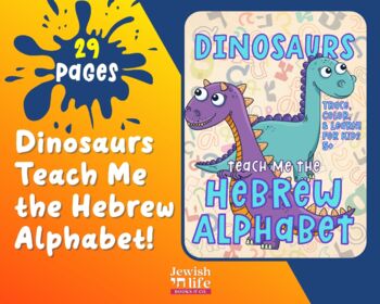 Preview of Dinosaurs Teach Me the Hebrew Alphabet! Learning Hebrew Letters & Handwriting