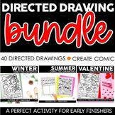 Directed Drawing Growing Bundle | Early Finisher Activity 