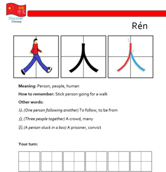 Preview of Discover Chinese Characters - Person 人 Worksheet