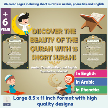 Preview of Discover the Beauty of the Quran with 15 Short Surahs
