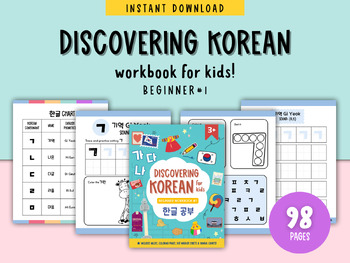 Preview of Discovering Korean For Kids: Beginner Workbook #1
