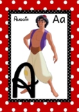 Disney - Alphabet Display Flashcards