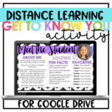 Distance Learning Get to Know You Activity: Meet the Teach