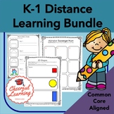 Distance Learning K-1 Bundle