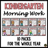 Yearly Bundle Kindergarten Morning Work worksheets (Indepe
