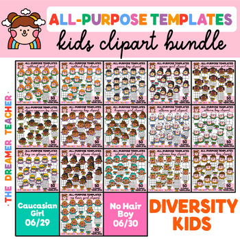 Preview of Diversity Kids Clipart Sections Templates Growing Bundle