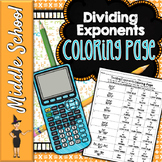 Dividing Exponents Color By Number | Math Color By Number
