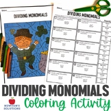 Dividing Monomials Color by Number St. Patrick's Day Activity