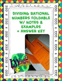 Dividing Rational Numbers Foldable (Guided Notes + Examples)