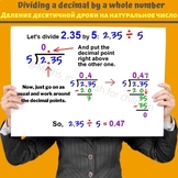 Dividing a decimal by a whole number (English/Russian)