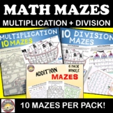 Division, Addition & Multiplication Math Mazes Bundle: Ear