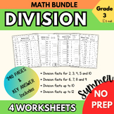 Division Facts Summer Math Bundle | Grade 3 Math Fluency Worksheets