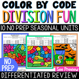 Division Color By Number for Year Long Division Practice Bundle