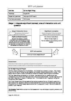 Preview of Do The Right Thing Unit Planner- MYP- The Outsiders