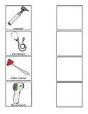 Doctor Tool/Body Part Matching Community Workers File Folder