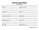 Dolch 220 Sight Word Tracing Sheets - 10 Words