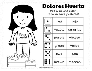 Dolores Huerta Coloring Activity by MommyMaestra | TpT