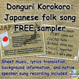 Donguri: Japanese song lesson free sampler