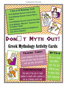 Preview of Don't Myth Out! - Greek Mythology Activity Cards