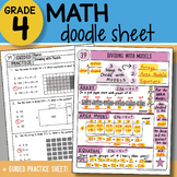 Math Doodle - Dividing with Models - So EASY to Use! PPT Included!