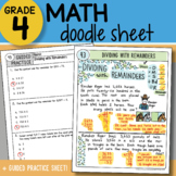 Math Doodle - Dividing with Remainders - So EASY to Use! PPT Included!
