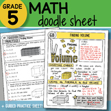 Math Doodle - Finding Volume - So EASY to Use! PPT Included!
