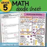 Math Doodle - Multiplication Properties - So EASY to Use! 