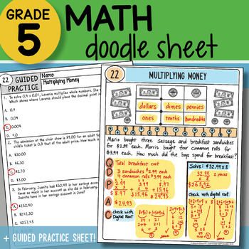 Preview of Math Doodle - Multiplying Money - So EASY to Use! PPT Included!