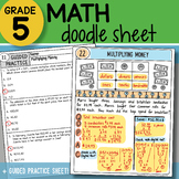 Math Doodle - Multiplying Money - So EASY to Use! PPT Included!