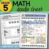 Math Doodle - Multiplying Whole Numbers by Fractions - PPT Included!