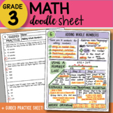 Doodle Sheet - Adding Whole Numbers - So EASY to Use! ~ PP
