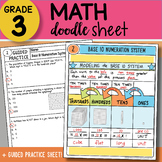 Doodle Sheet - Base Ten System - So EASY to Use - PPT Included!