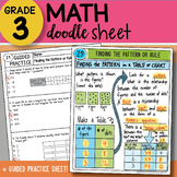 Doodle Sheet - Finding the Pattern or Rule - EASY to Use N