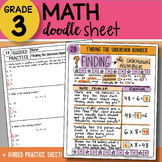 Doodle Sheet - Finding the Unknown Number - EASY to Use No