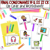Double Consonants FF LL SS ZZ Clip Cards and Phonics Worksheets