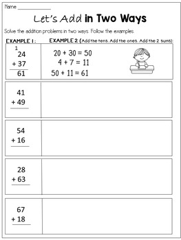 2nd grade addition with regrouping worksheets by danas wonderland