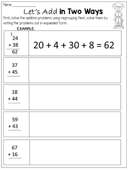 2nd grade addition with regrouping worksheets by danas wonderland