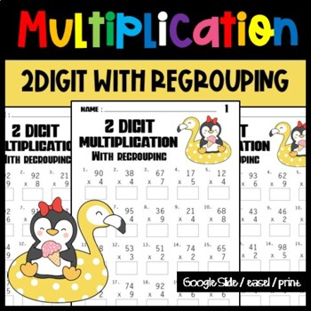 Preview of Double Digit By Single Digit Multiplication, 2 Digit By 1 Digit With Regrouping