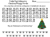 Double Digit Subtraction Christmas Math Activity: Message Decoder