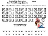 Double Digit Subtraction New Year's Math Activity: Message