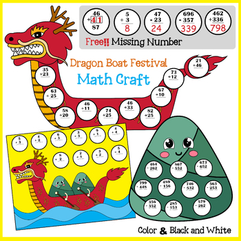 Preview of Dragon Boat Festival Math Crafts Dragon Boat Math Craft Chinese Bulletin Board
