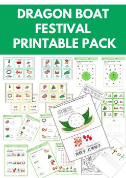 Preview of Dragon Boat Festival Printable Pack- 端午节