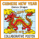 Chinese New Year 2023 - Collaborative Art Poster Coloring,