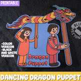 Dragon Dance Moveable Popsicle Puppet Craft- Coloring Printable