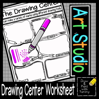 Drawing Center Art Studio Based Art Worksheet Art Sub Lesson