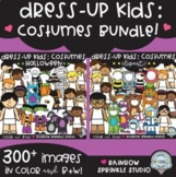 Dress-Up Kids Costume MEGA Bundle!