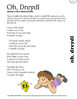 Preview of Dreydl (Dreidel) Song Lyric Sheet