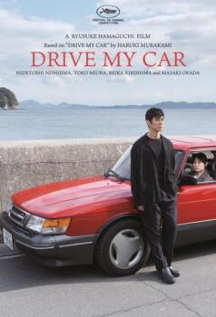 Preview of Drive My Car | Movie Guide Questions in Chronological Order | Japanese Film