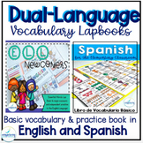 Dual Language Vocabulary Bundle |Lapbook in English and Espanol